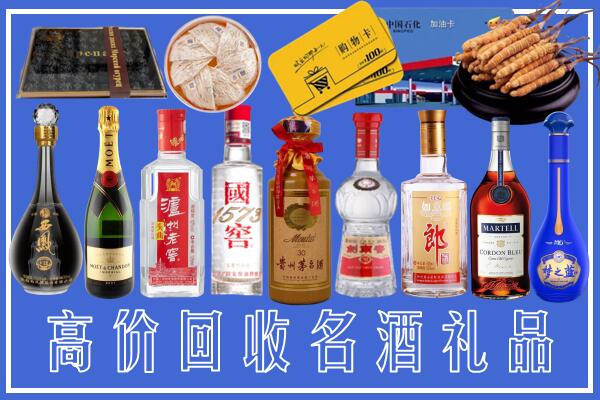 营口市西市回收烟酒