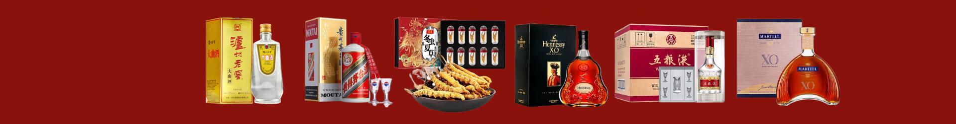 营口市西市诚申烟酒商行