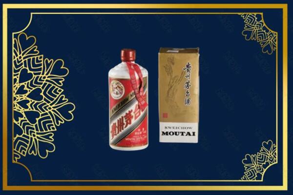 营口市西市回收巽风茅台酒