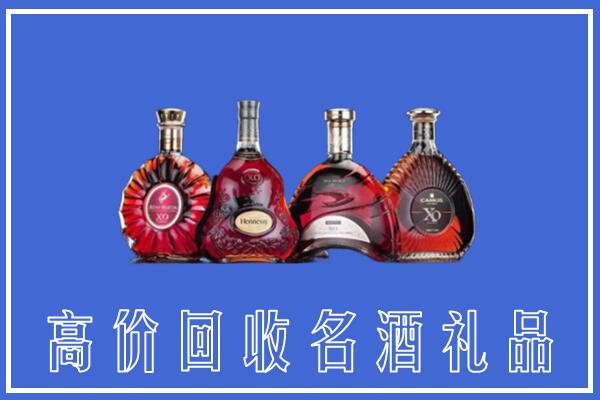 营口市西市回收洋酒