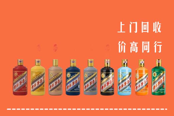 营口市西市回收茅台酒