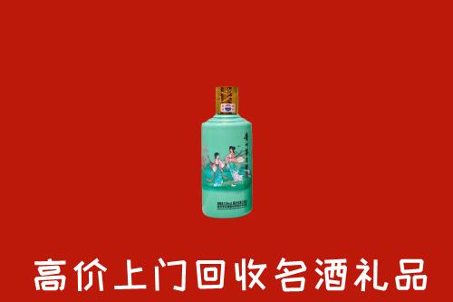 营口市西市回收节气茅台酒