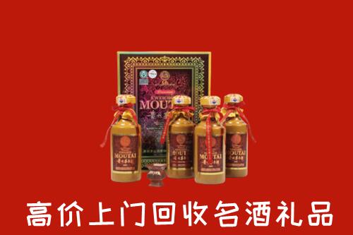 营口市西市回收50年茅台酒