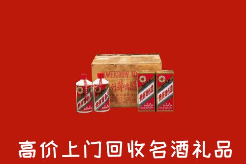 附近收购：营口市西市回收铁盖茅台酒