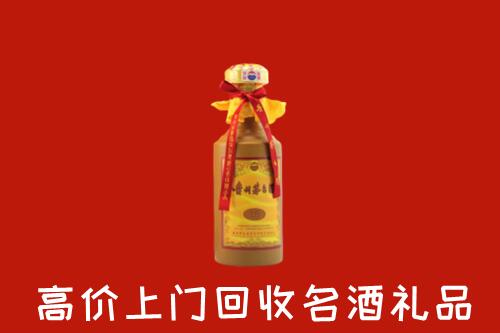 营口市西市回收茅台酒