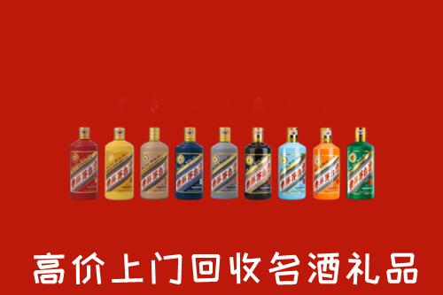 高价求购：营口市西市回收纪念茅台酒