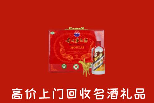 营口市西市回收茅台酒瓶