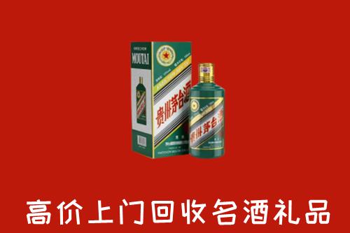 营口市西市回收五星茅台酒