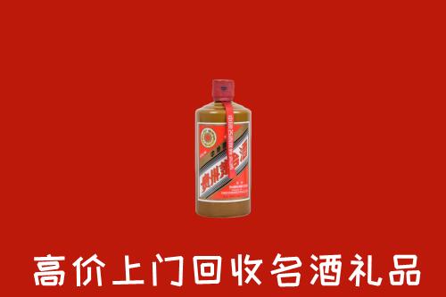 营口市西市回收陈酿茅台酒