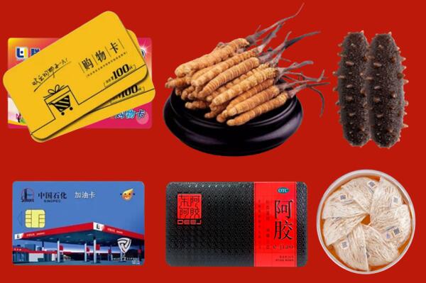 营口市西市回收礼品.jpg